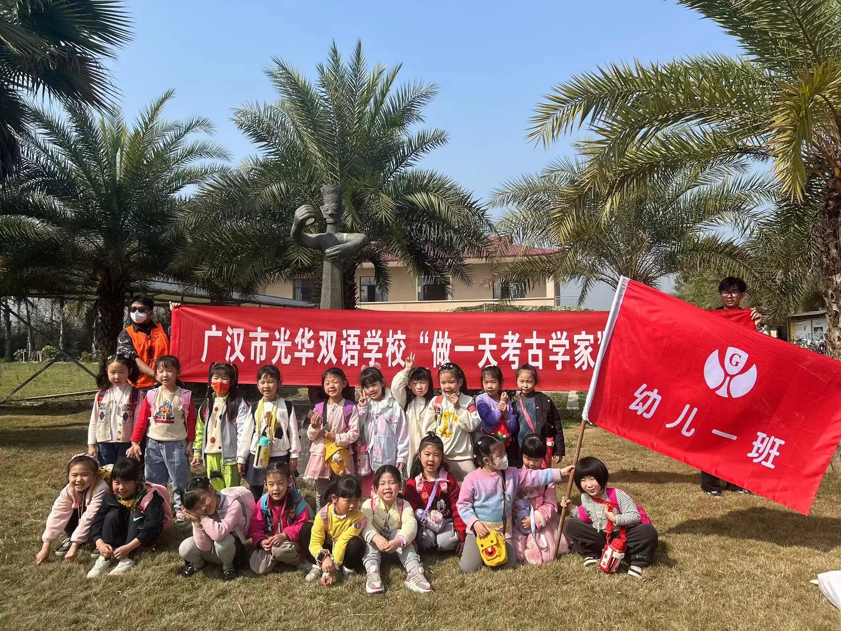 幼儿园/学前班活动：双语学校幼儿班合影