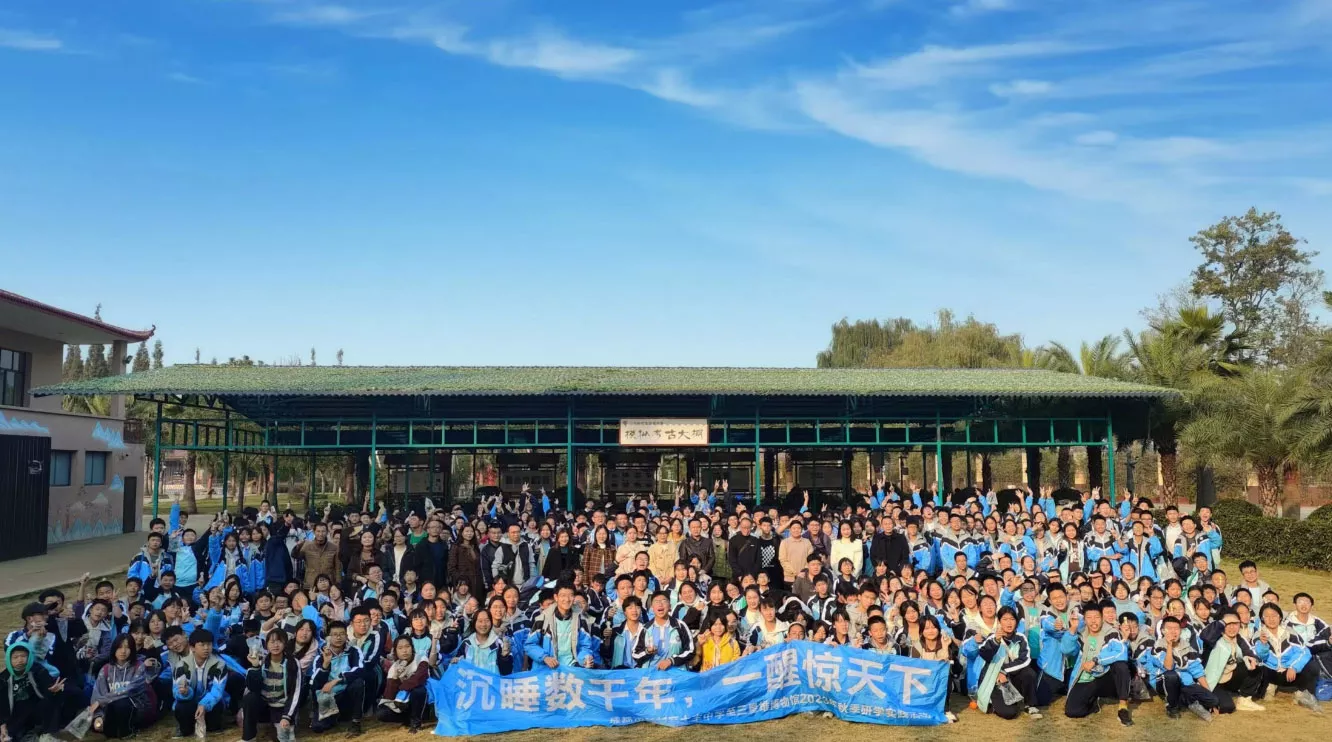 大合影