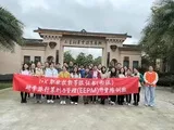 成人活动：1+X研学旅行策划与管理（EEPM）考评员培训班在基地开展实地体验活动