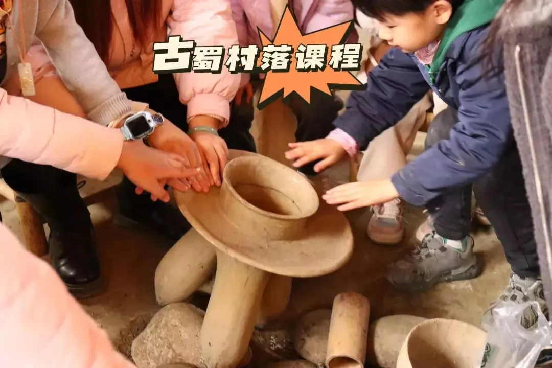体验古蜀日常生活