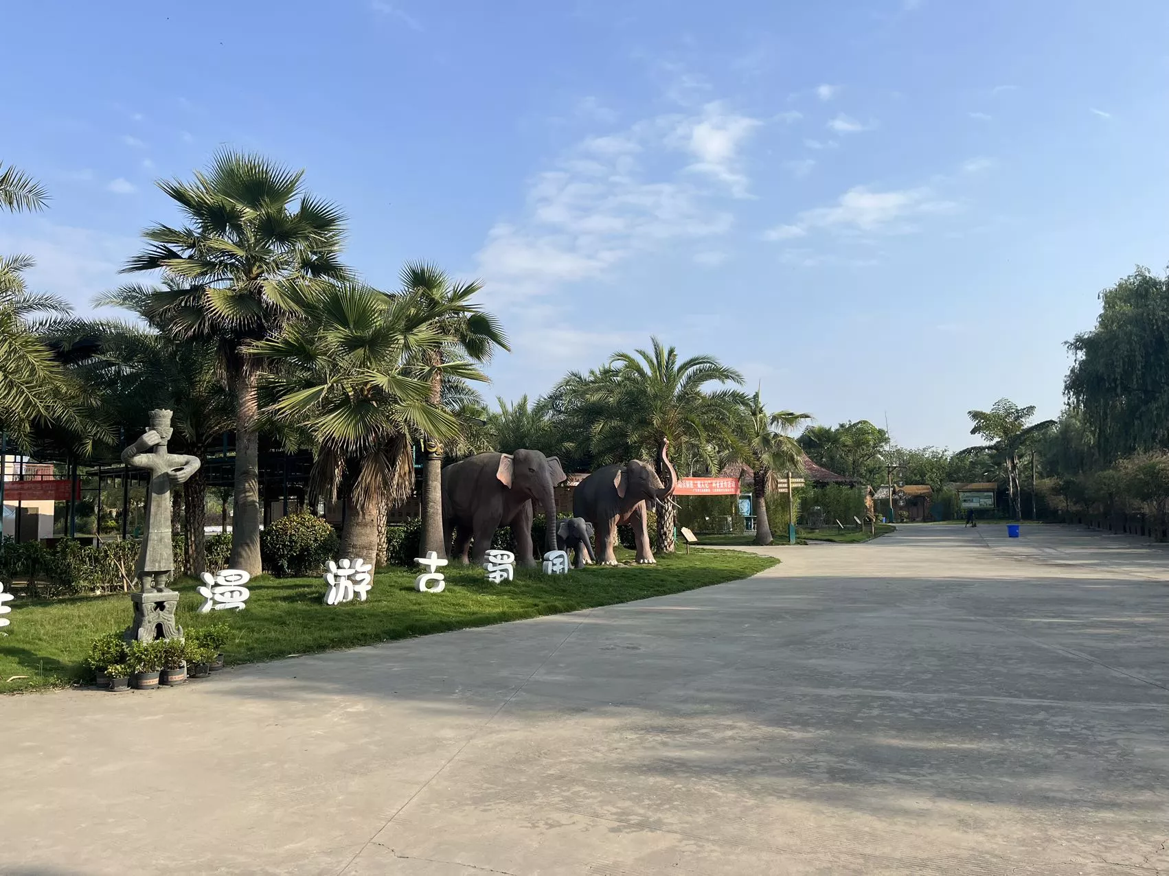 清晨的基地