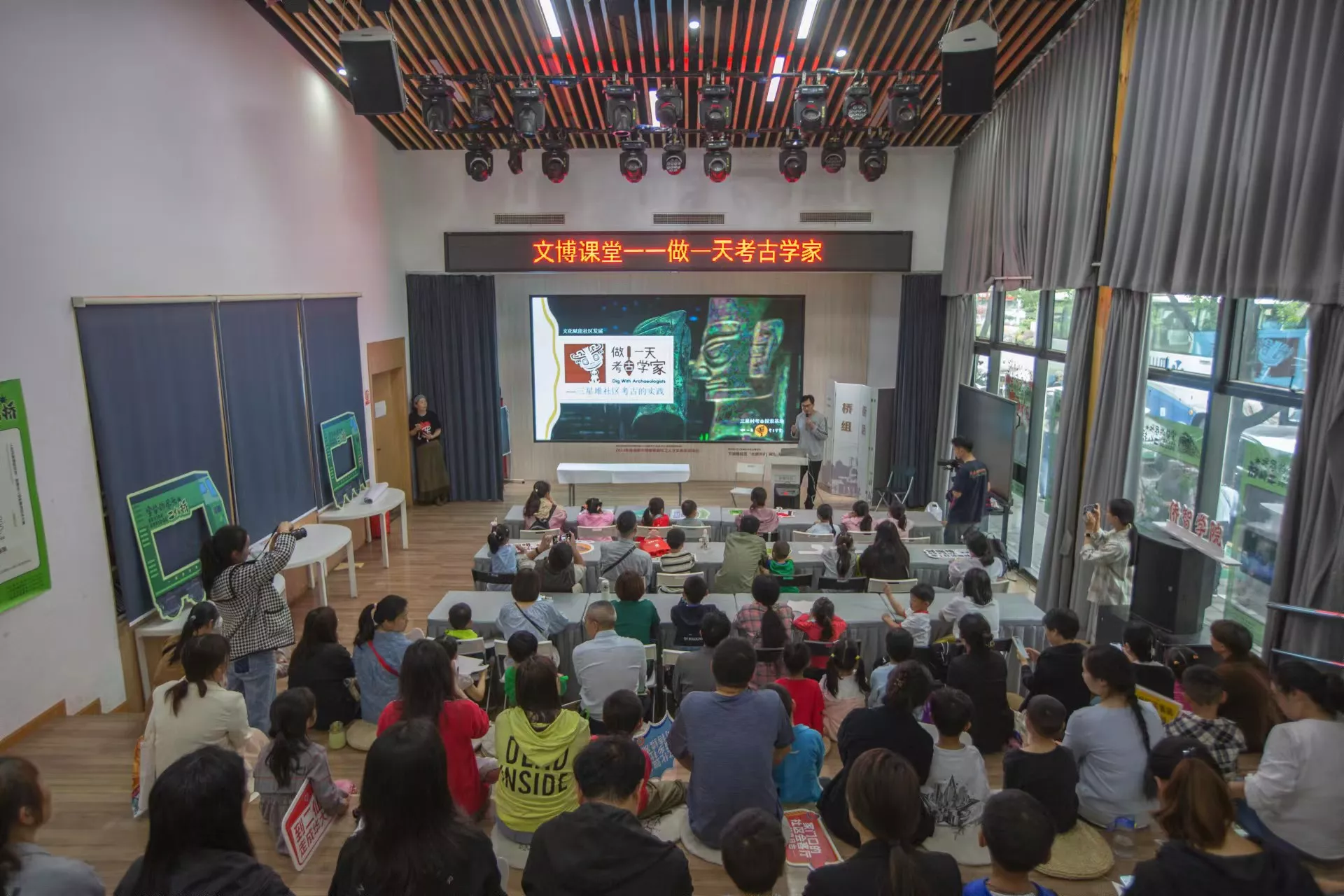 成都社区公益活动讲座