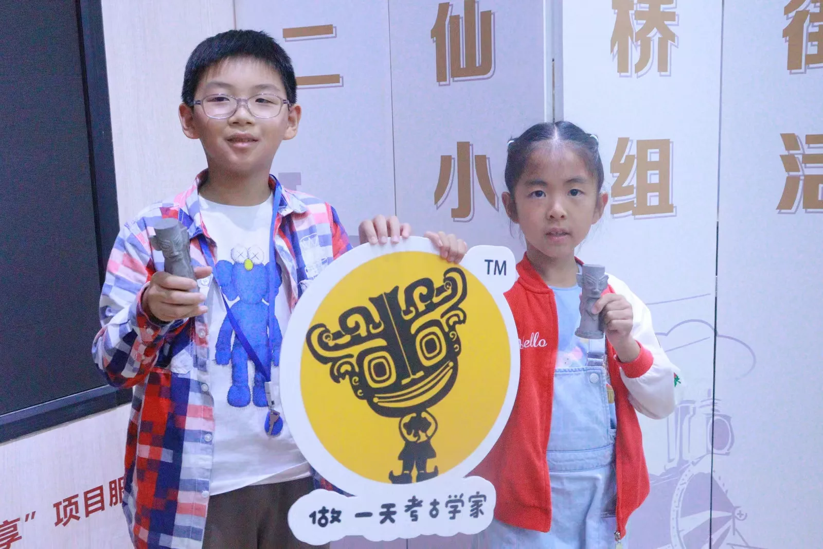 成都社区公益活动做一天考古学家