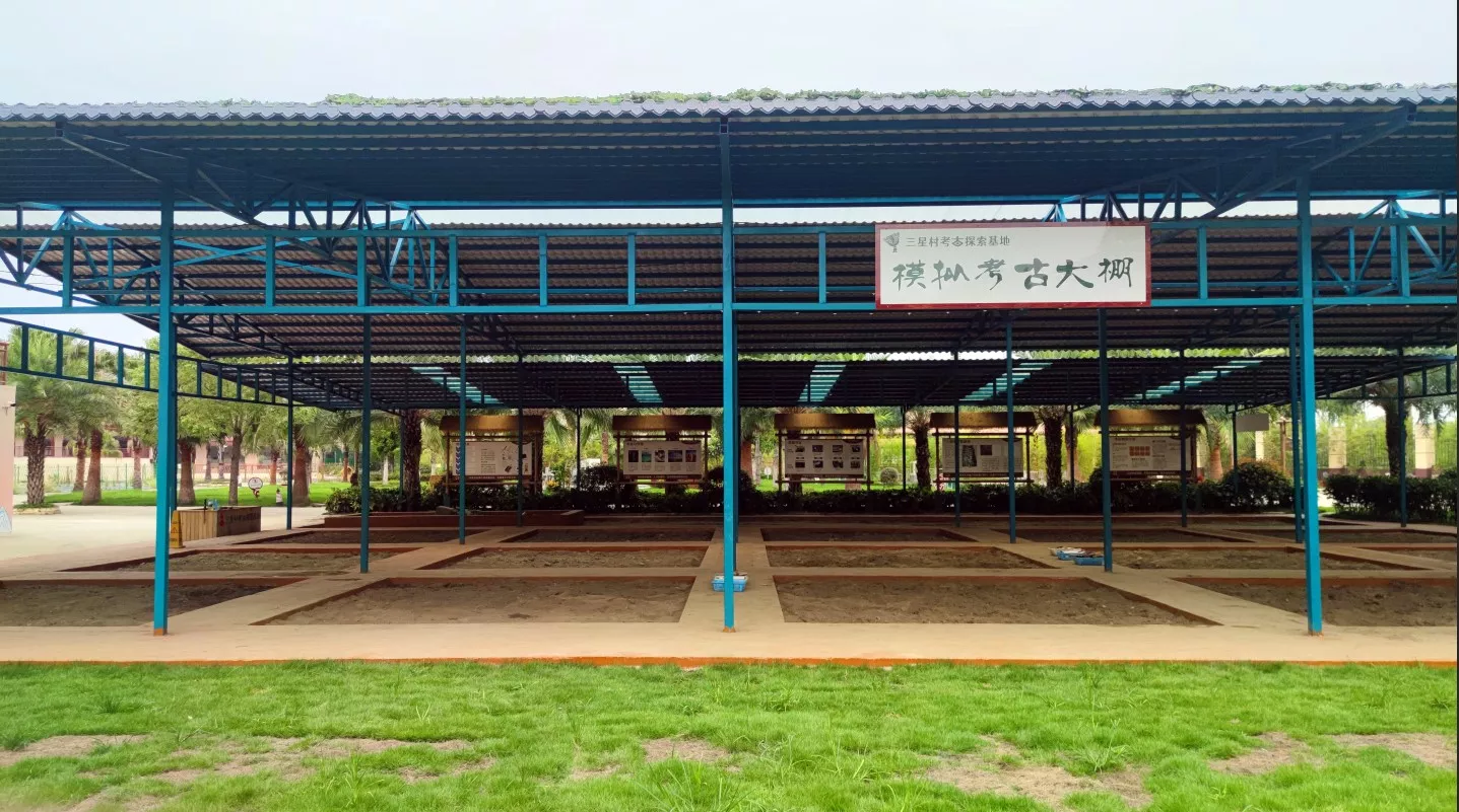 模拟考古区大棚