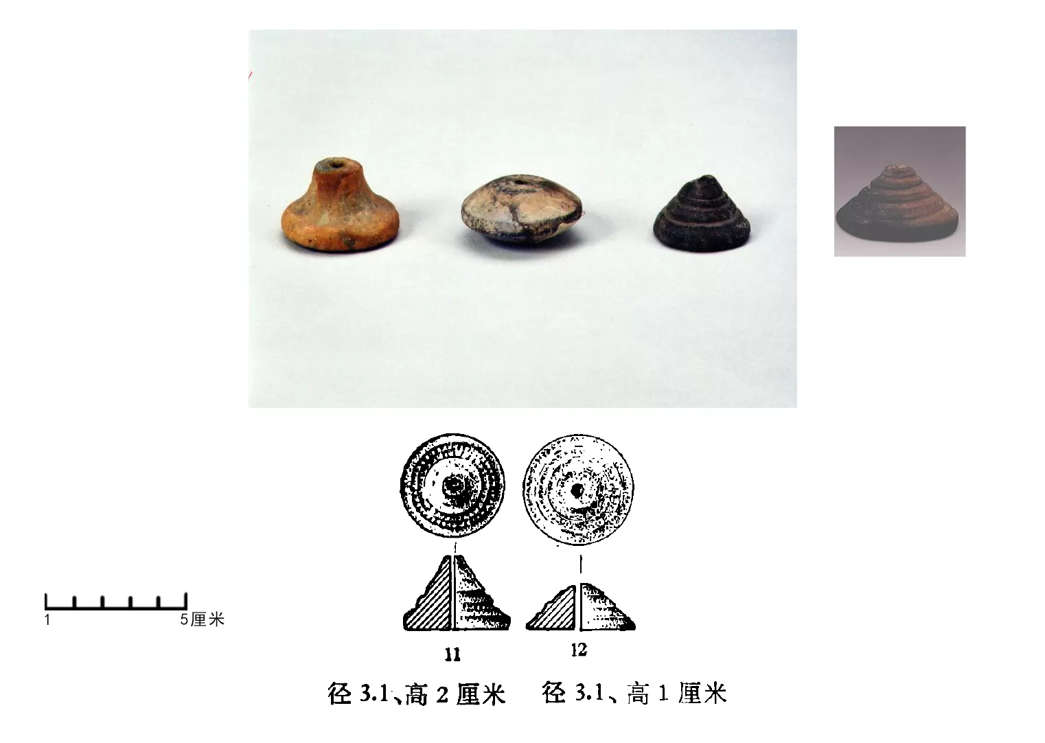 三星堆出土陶纺轮