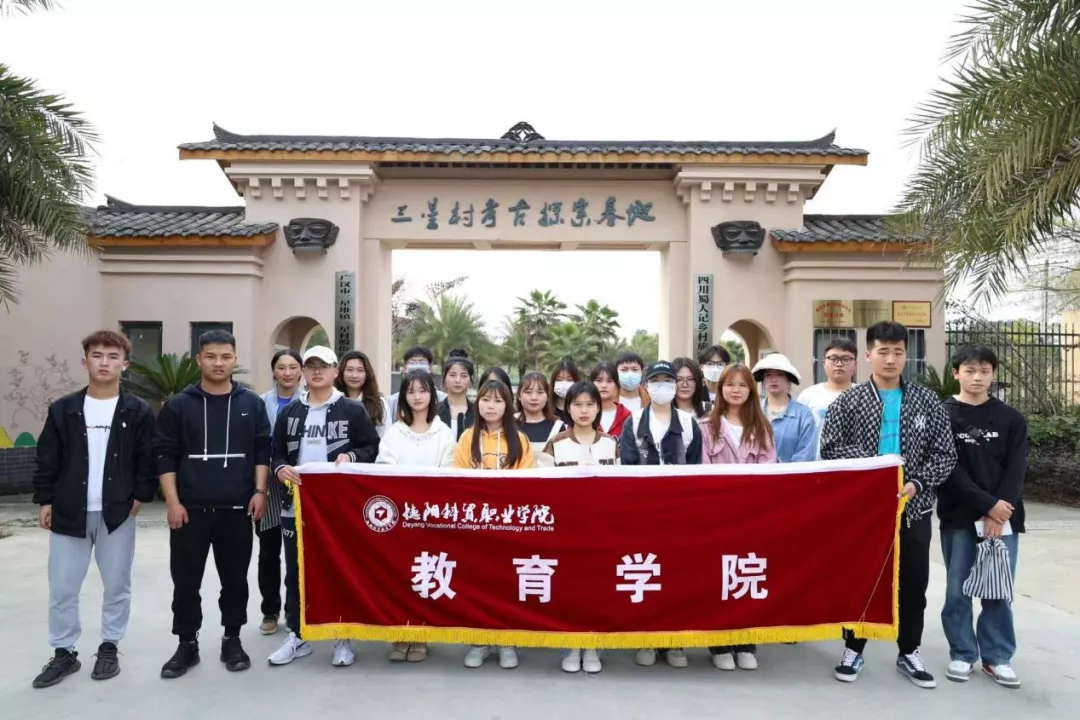 德阳科贸职业学院学生在基地实习实践